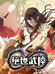 荒野食堂 户外纪实综艺全集在线观看